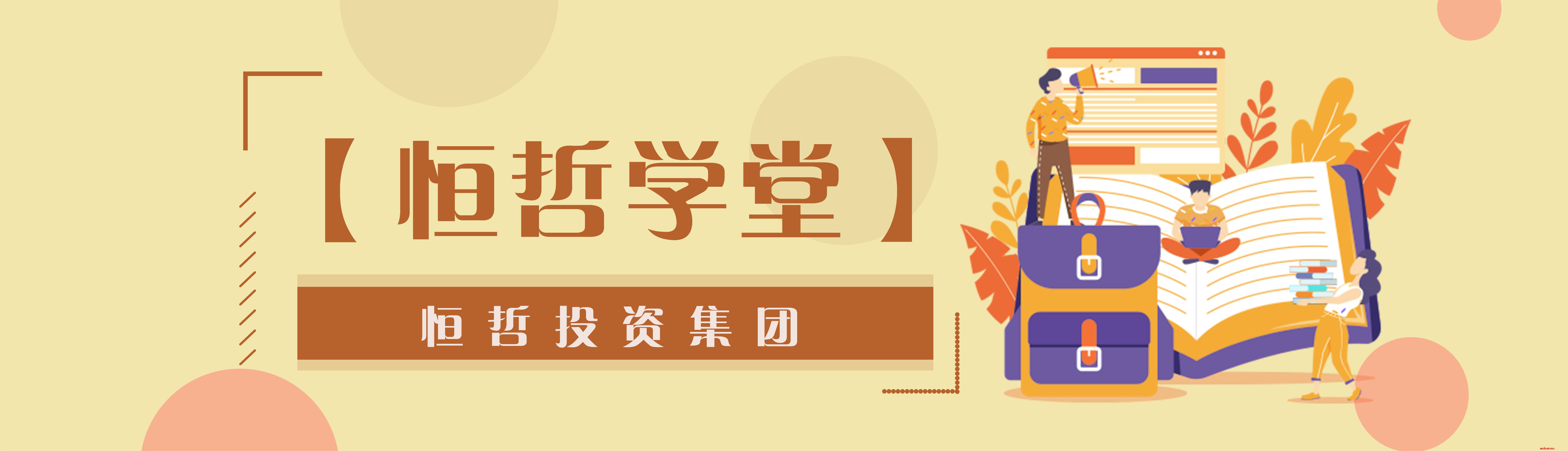 恒哲動態丨“臻藏時光·煥新東莞”，中梁 恒哲·時光128營銷中心盛大開放！